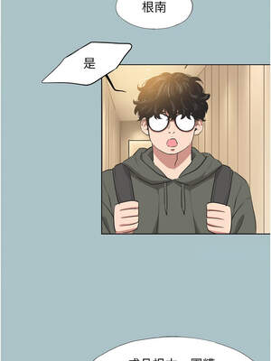 不要戀愛要打砲 1-8話_05_03_vwcj