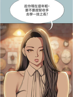 不要戀愛要打砲 1-8話_05_06_lvyr