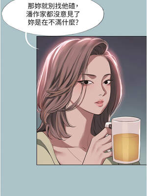 不要戀愛要打砲 1-8話_05_07_utfi