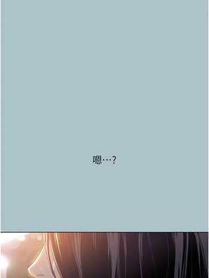 不要戀愛要打砲 1-8話_05_13_sxdq