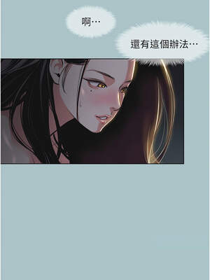 不要戀愛要打砲 1-8話_05_17_abgi