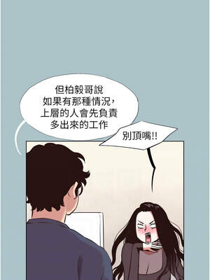 不要戀愛要打砲 1-8話_06_02_fger