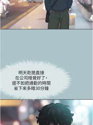 不要戀愛要打砲 1-8話_06_03_tlds