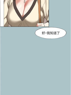 不要戀愛要打砲 1-8話_06_06_mvpd