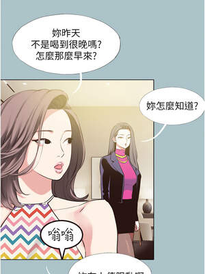 不要戀愛要打砲 1-8話_06_07_jusl