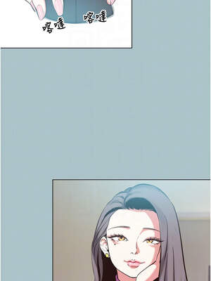 不要戀愛要打砲 1-8話_06_09_rtar