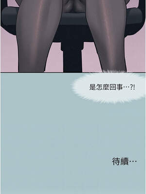 不要戀愛要打砲 1-8話_06_11_hmbh