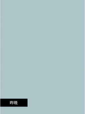 不要戀愛要打砲 1-8話_07_01_yhjl