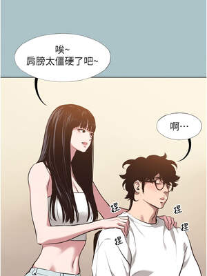 不要戀愛要打砲 1-8話_07_03_wixv