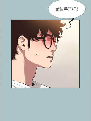 不要戀愛要打砲 1-8話_07_04_itky