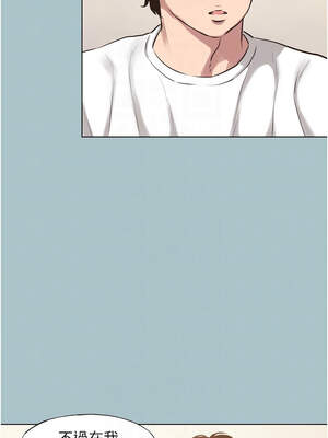 不要戀愛要打砲 1-8話_07_05_aioi