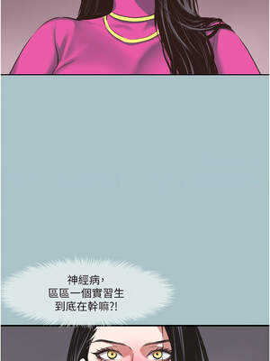 不要戀愛要打砲 1-8話_07_09_ejlg