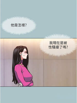 不要戀愛要打砲 1-8話_07_12_bpki