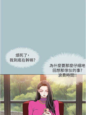 不要戀愛要打砲 1-8話_08_02_njsy