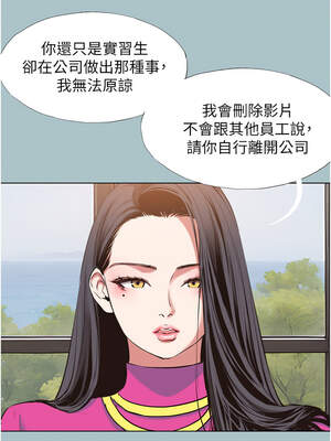 不要戀愛要打砲 1-8話_08_04_oydg