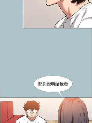 不要戀愛要打砲 1-8話_08_06_ywys