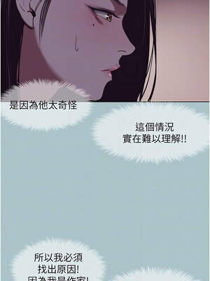 不要戀愛要打砲 1-8話_08_09_rrjk