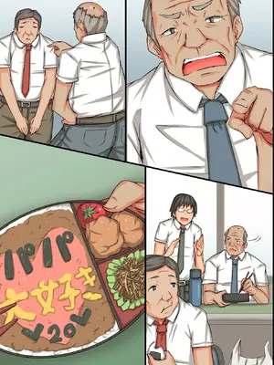 [MC (ロゼ)]あの娘を宅配できちゃうアプリ 3～ムカつく部長の妻や娘たちを寝取ってみた|暴躁部长妻女的洗脑侵犯方法～[殘缺][中国翻訳][粗碼]_24