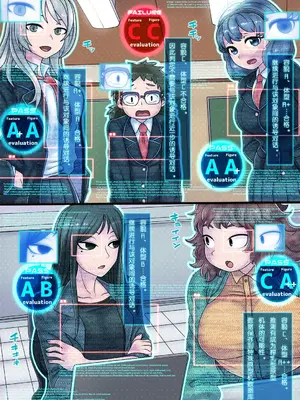 [581 (ごはい)]クール美少女改造 【01~34】[中国翻訳][粗碼]_016