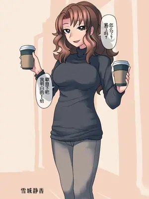 [581 (ごはい)]クール美少女改造 【01~34】[中国翻訳][粗碼]_058