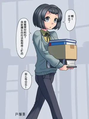 [581 (ごはい)]クール美少女改造 【01~34】[中国翻訳][粗碼]_060