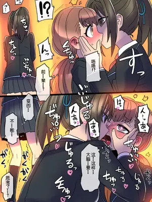 [581 (ごはい)]クール美少女改造 【01~34】[中国翻訳][粗碼]_100