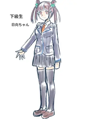 [581 (ごはい)]クール美少女改造 【01~34】[中国翻訳][粗碼]_118