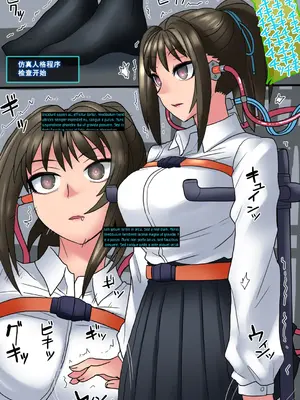 [581 (ごはい)]クール美少女改造 【01~34】[中国翻訳][粗碼]_120