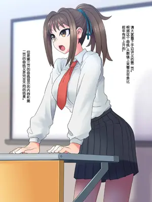 [581 (ごはい)]クール美少女改造 【01~34】[中国翻訳][粗碼]_173