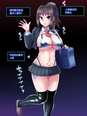 [581 (ごはい)]クール美少女改造 【01~34】[中国翻訳][粗碼]_179