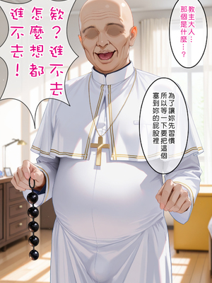 [Den] 催眠菲比 (鳴潮) [中国語] [AI生成]_025