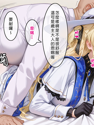 [Den] 催眠菲比 (鳴潮) [中国語] [AI生成]_052