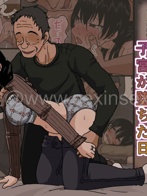 [Iris art (戸田比佐也)] 佐々木夏美の子宮が堕ちた日 [中国翻译]