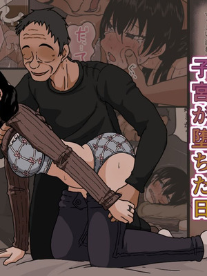 [Iris art (戸田比佐也)] 佐々木夏美の子宮が堕ちた日 [中国翻译]_02