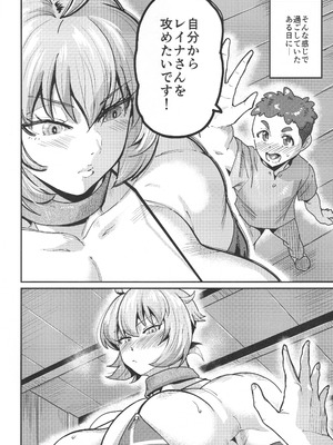 (C106) [空は血みどろ (空蜂ミドロ)] 付き添いは性長期_19