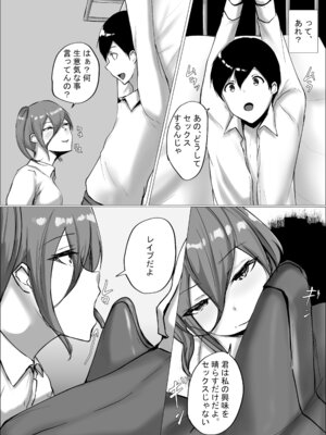 [C.C工房] オタク君今日もちんぽ使わせて!_36