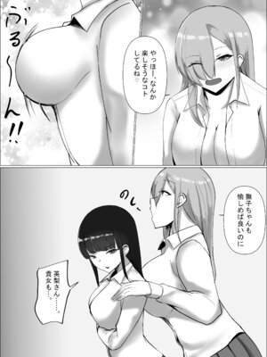 [C.C工房] オタク君今日もちんぽ使わせて!_47