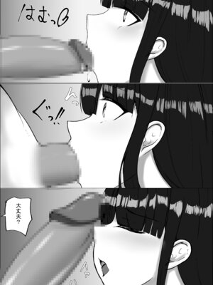 [C.C工房] オタク君今日もちんぽ使わせて!_51