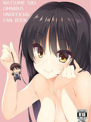 [カシスかぼす (ありあ。)] ナツメづくし。 (喫茶ステラと死神の蝶) [DL版]