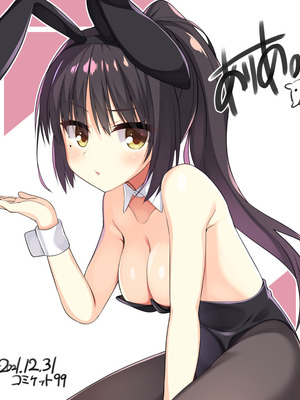 [カシスかぼす (ありあ。)] 制服コスのナツメさんが可愛すぎて痴漢してしまった話。 (喫茶ステラと死神の蝶) [DL版]_19