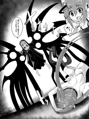 [夜の勉強会 (ふみひろ)] βIV お仕置きニンフ (そらのおとしもの) [DL版]_03