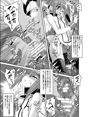 [夜の勉強会 (ふみひろ)] βIV お仕置きニンフ (そらのおとしもの) [DL版]_08