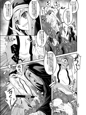 [夜の勉強会 (ふみひろ)] βIV お仕置きニンフ (そらのおとしもの) [DL版]_10