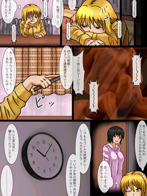 [海鮮堂 (マクジラ)] 妹の親友とHしてたら妹にバレてしまった話_014