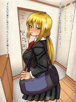 [海鮮堂 (マクジラ)] 妹の親友とHしてたら妹にバレてしまった話_050