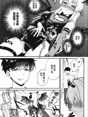 (C106) [ARCH (Plum)] サキュ×ラブ×ライフ (アイドリープライド)｜魅魔 × 愛 × 性活 [「琴乃？代餐罷了！」漢化]_04