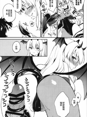 (C106) [ARCH (Plum)] サキュ×ラブ×ライフ (アイドリープライド)｜魅魔 × 愛 × 性活 [「琴乃？代餐罷了！」漢化]_06