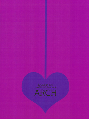 (C106) [ARCH (Plum)] サキュ×ラブ×ライフ (アイドリープライド)｜魅魔 × 愛 × 性活 [「琴乃？代餐罷了！」漢化]_22