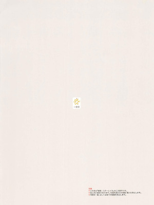 (C106) [一貫星 (楠木帯)] これは2人のための物語 (崩壊 スターレイル) [黎欧出资汉化]_22