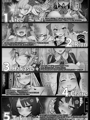 [30分5000円ポッキリ (鏡植草)] にじエロトラップダンジョン部6 [彩虹社报] [DL版]_06